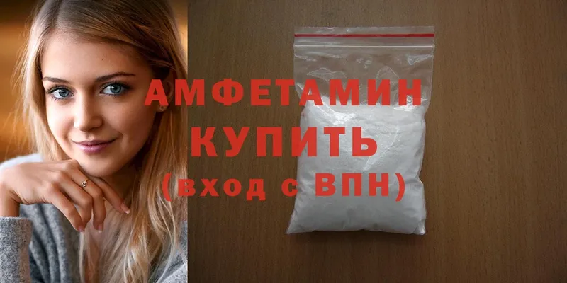 гидра онион  Далматово  Amphetamine Premium 