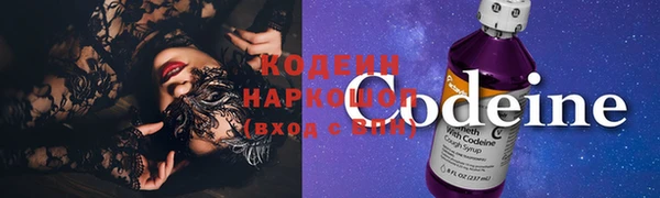 синтетический гашиш Белоозёрский