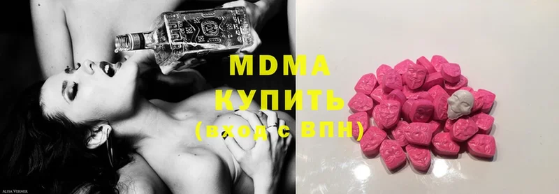 MDMA Molly  даркнет сайт  Далматово 